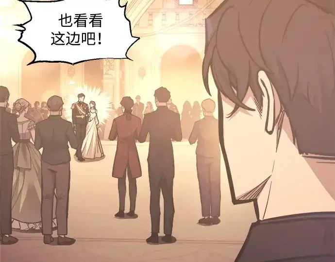 《成为塔防游戏里的暴君》第134话图169
