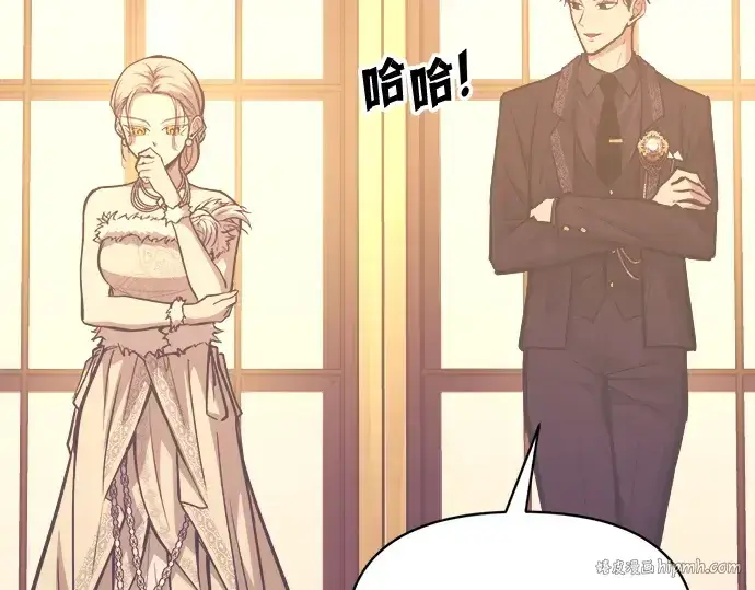 《成为塔防游戏里的暴君》第134话图184