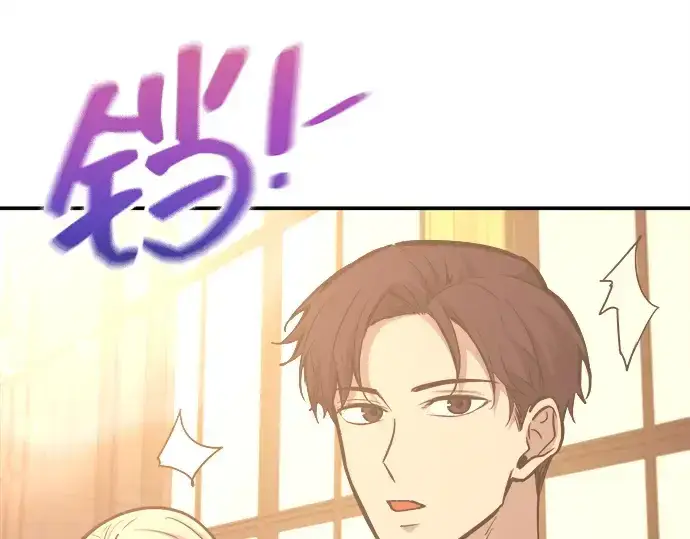 《成为塔防游戏里的暴君》第134话图202