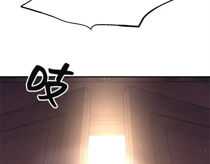 《成为塔防游戏里的暴君》第134话图211