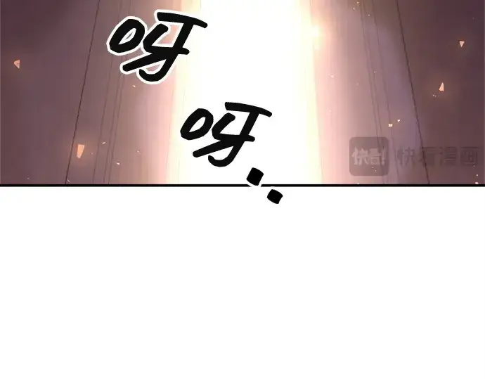 《成为塔防游戏里的暴君》第134话图212