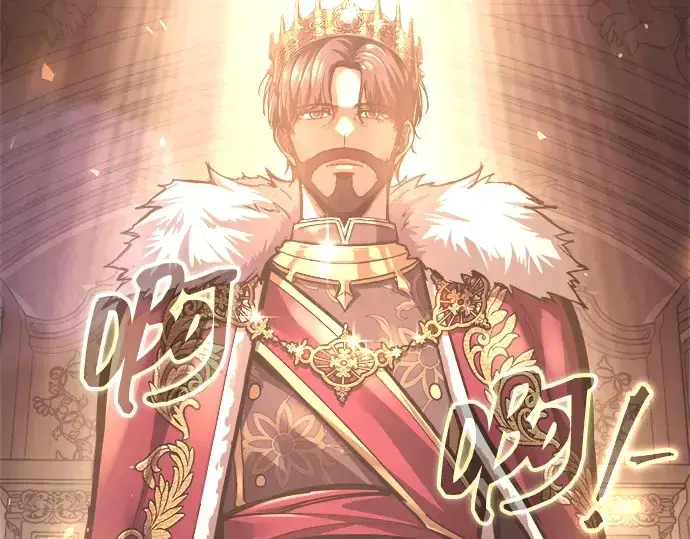 《成为塔防游戏里的暴君》第134话图217