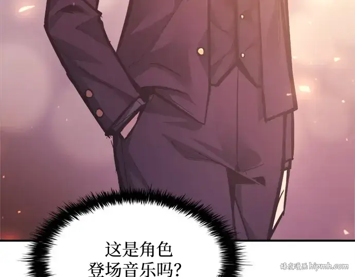 《成为塔防游戏里的暴君》第134话图32