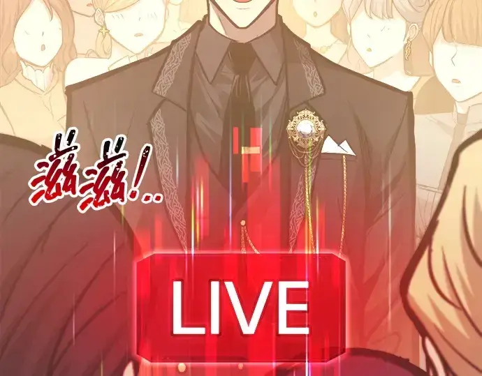 《成为塔防游戏里的暴君》第134话图63