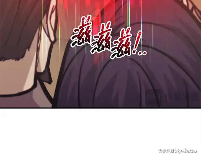 《成为塔防游戏里的暴君》第134话图64