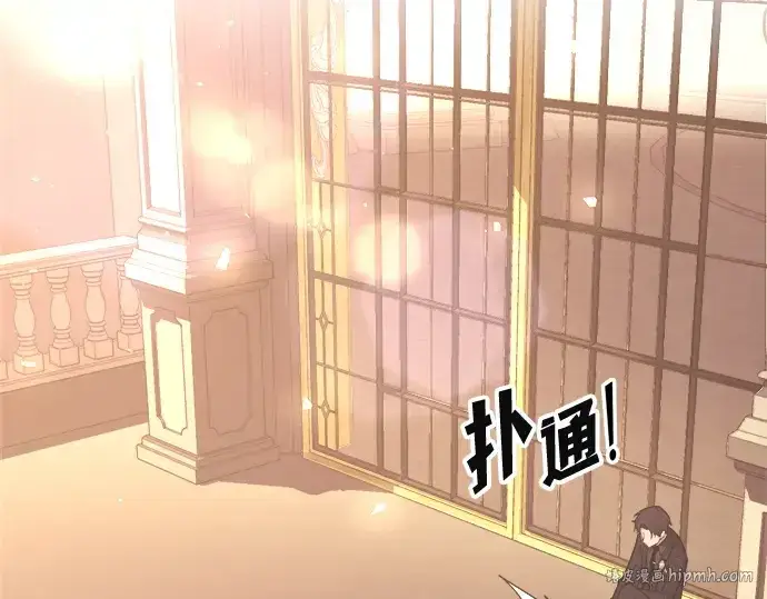 《成为塔防游戏里的暴君》第134话图80