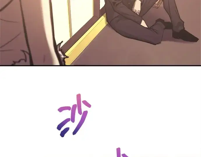 《成为塔防游戏里的暴君》第134话图91