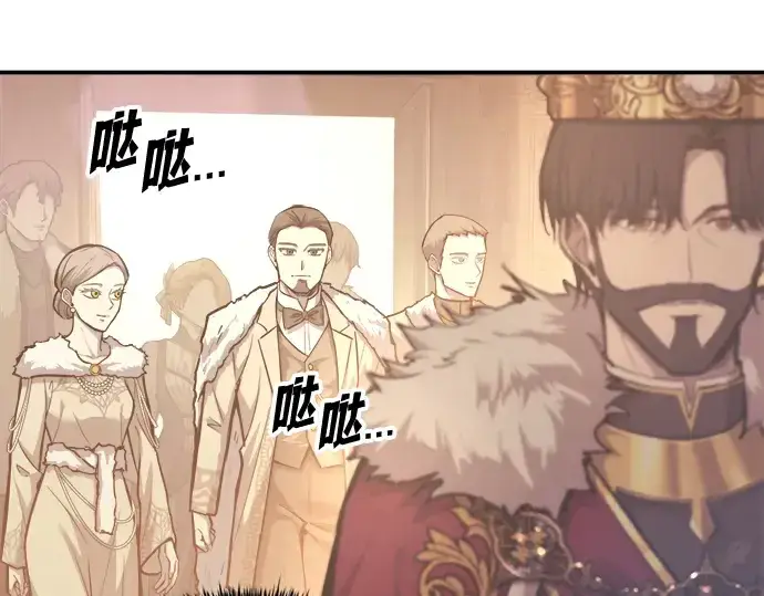 《成为塔防游戏里的暴君》第135话图10
