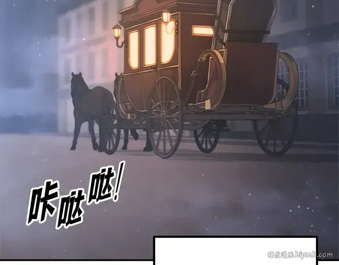《成为塔防游戏里的暴君》第135话图104