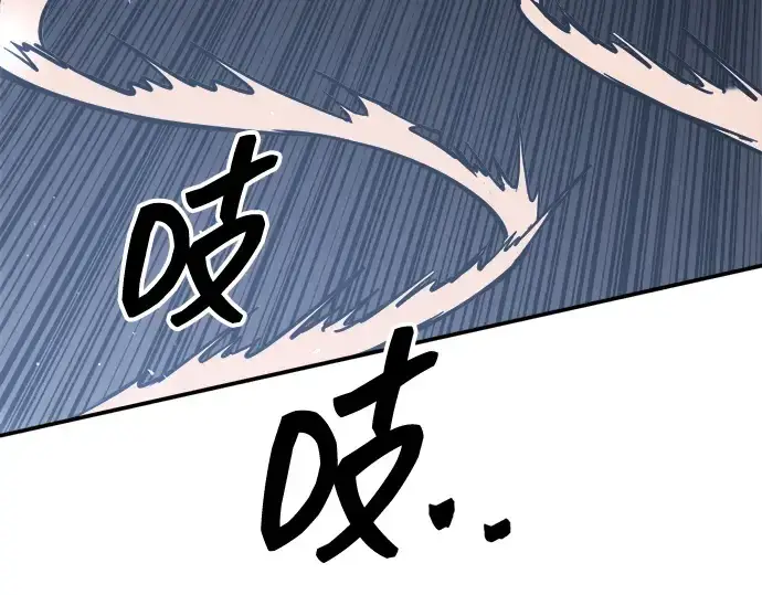 《成为塔防游戏里的暴君》第135话图135