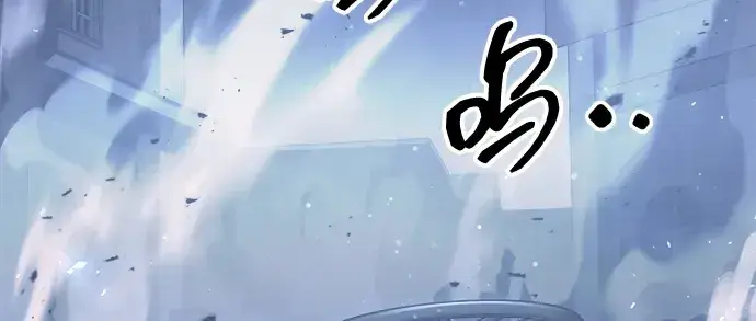 《成为塔防游戏里的暴君》第135话图141