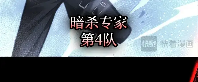 《成为塔防游戏里的暴君》第135话图150