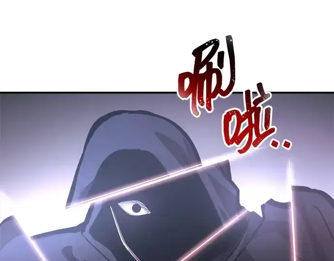 《成为塔防游戏里的暴君》第135话图155