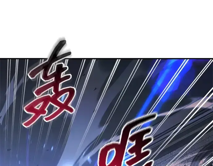 《成为塔防游戏里的暴君》第135话图166