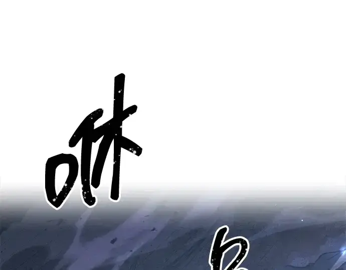 《成为塔防游戏里的暴君》第135话图170