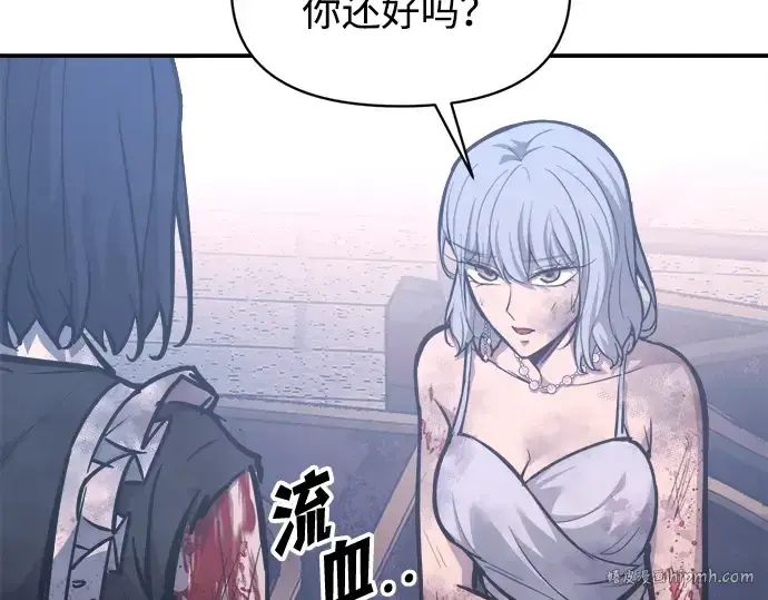《成为塔防游戏里的暴君》第135话图176