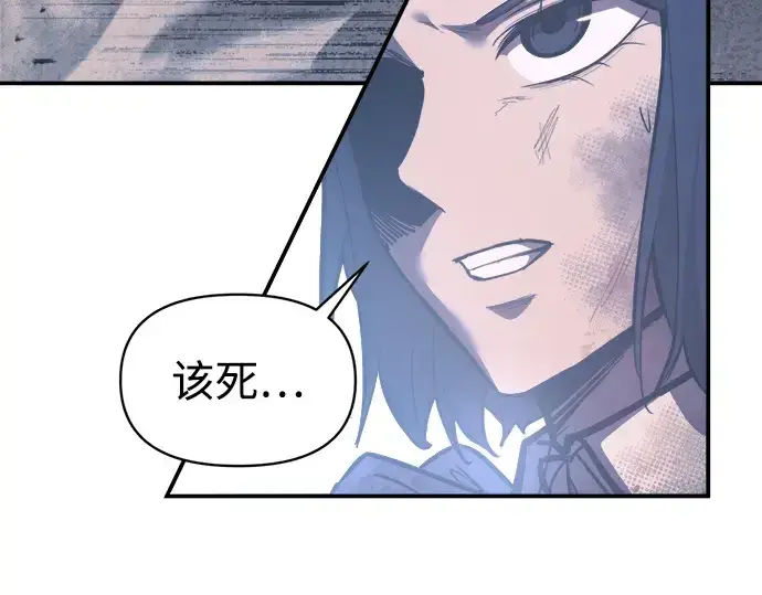 《成为塔防游戏里的暴君》第135话图185