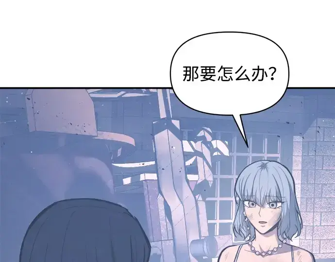 《成为塔防游戏里的暴君》第135话图190
