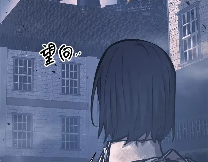 《成为塔防游戏里的暴君》第135话图194