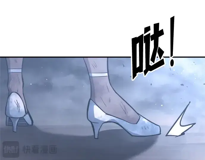 《成为塔防游戏里的暴君》第135话图229