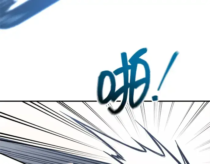 《成为塔防游戏里的暴君》第135话图252