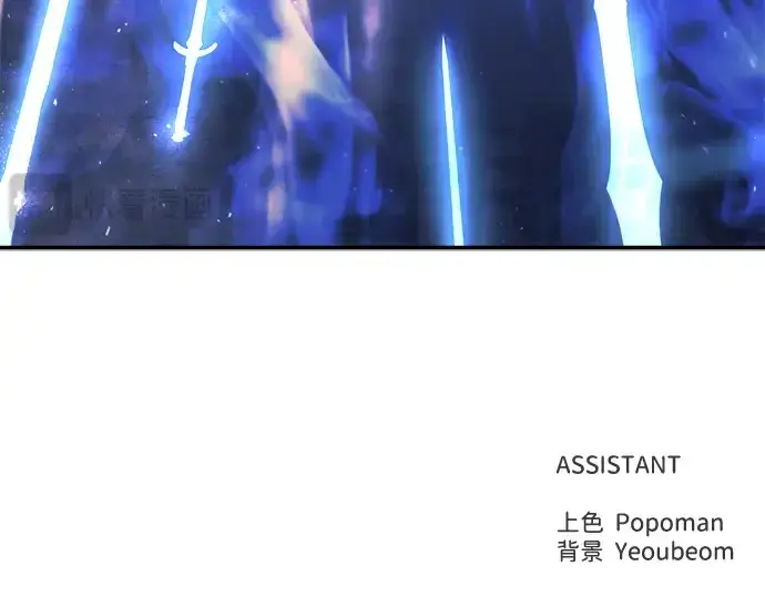《成为塔防游戏里的暴君》第135话图258