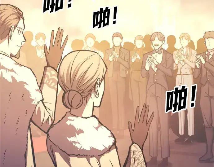 《成为塔防游戏里的暴君》第135话图54