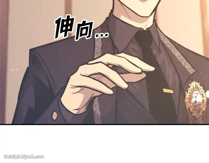 《成为塔防游戏里的暴君》第135话图64