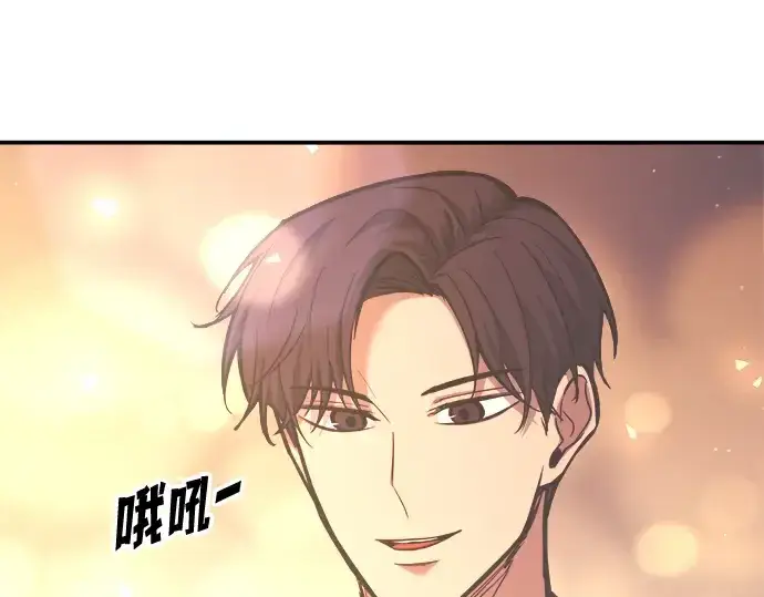 《成为塔防游戏里的暴君》第135话图78