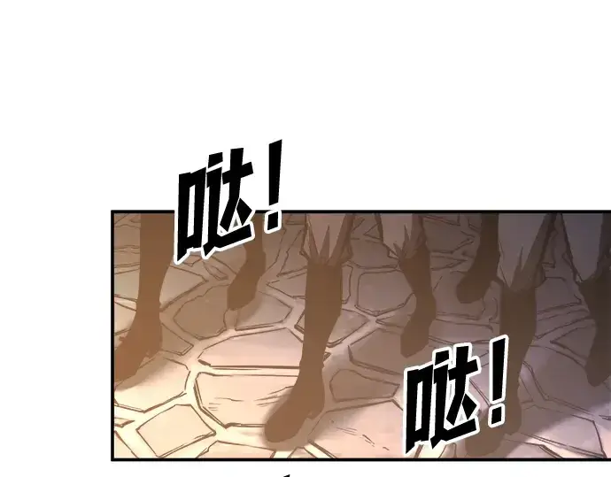 《成为塔防游戏里的暴君》第136话图131