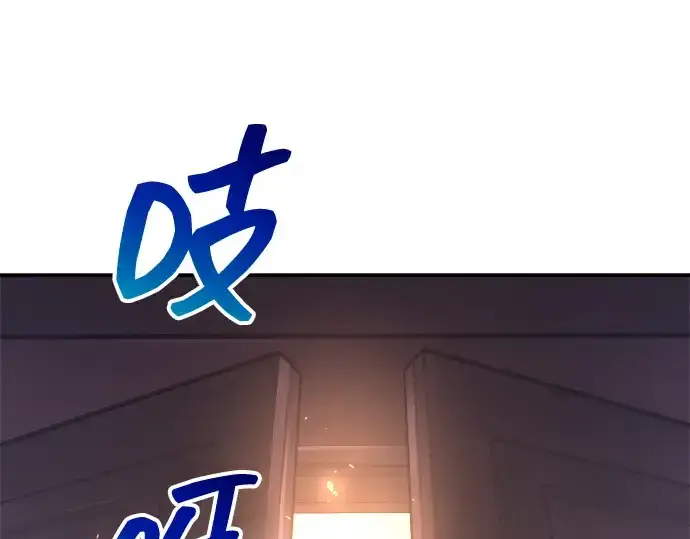 《成为塔防游戏里的暴君》第136话图139