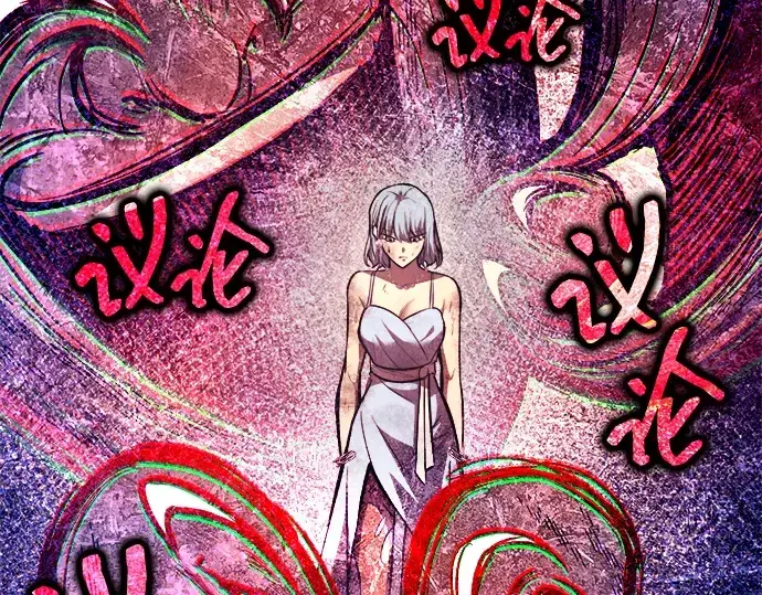 《成为塔防游戏里的暴君》第136话图156