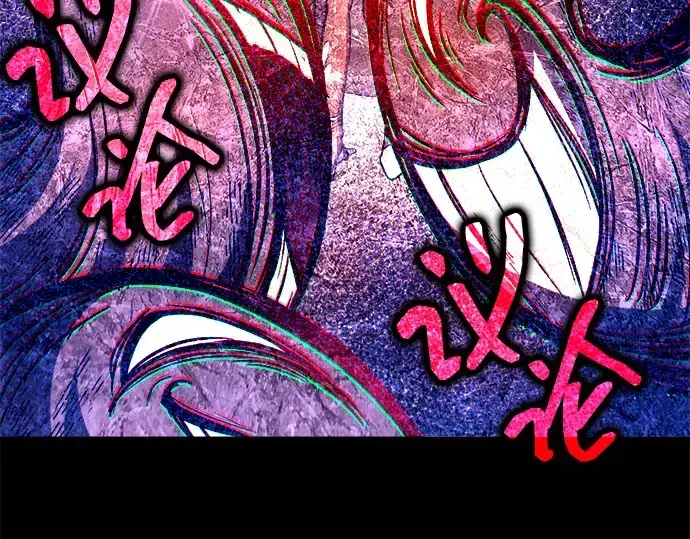 《成为塔防游戏里的暴君》第136话图157