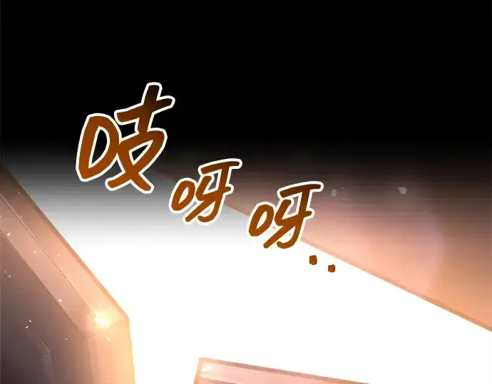 《成为塔防游戏里的暴君》第136话图159