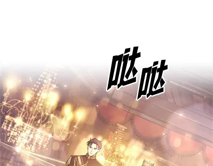 《成为塔防游戏里的暴君》第136话图161