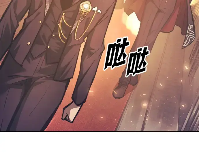 《成为塔防游戏里的暴君》第136话图163