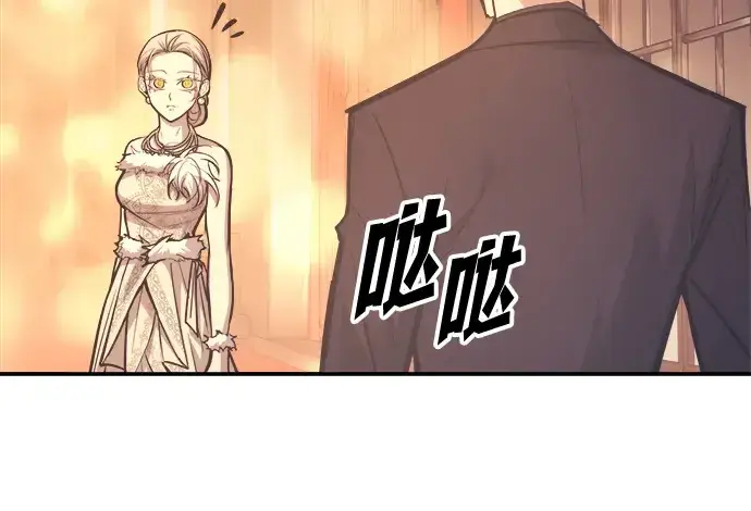 《成为塔防游戏里的暴君》第136话图165