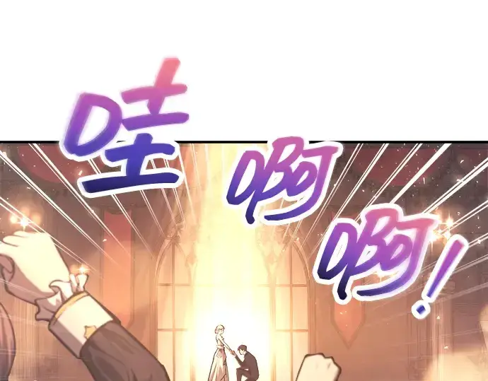 《成为塔防游戏里的暴君》第136话图166