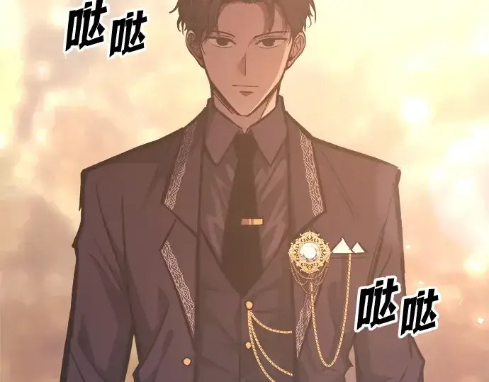 《成为塔防游戏里的暴君》第136话图188