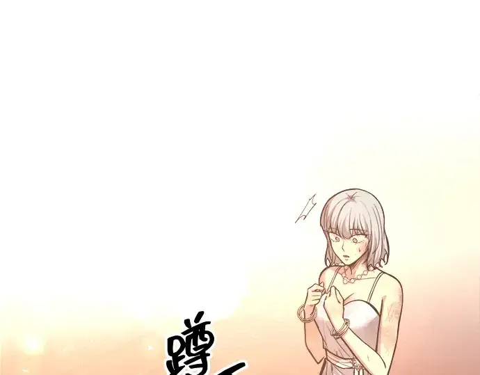《成为塔防游戏里的暴君》第136话图209