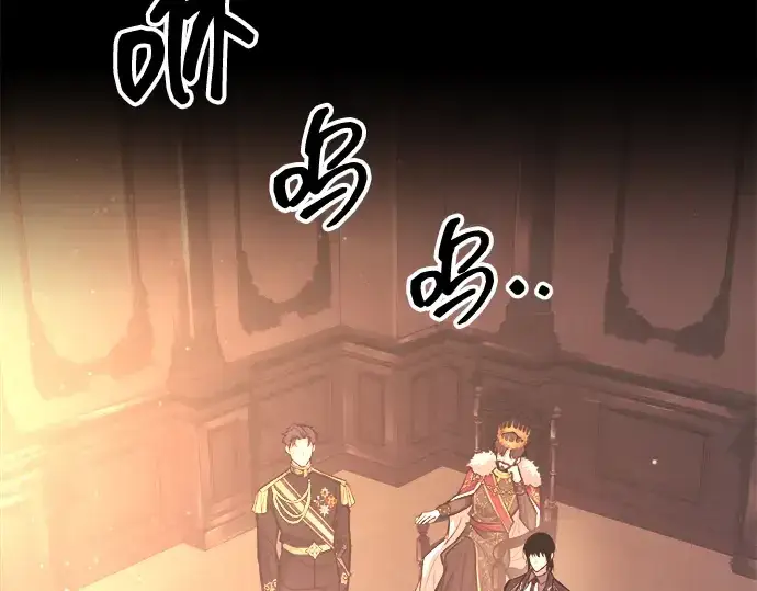《成为塔防游戏里的暴君》第136话图236