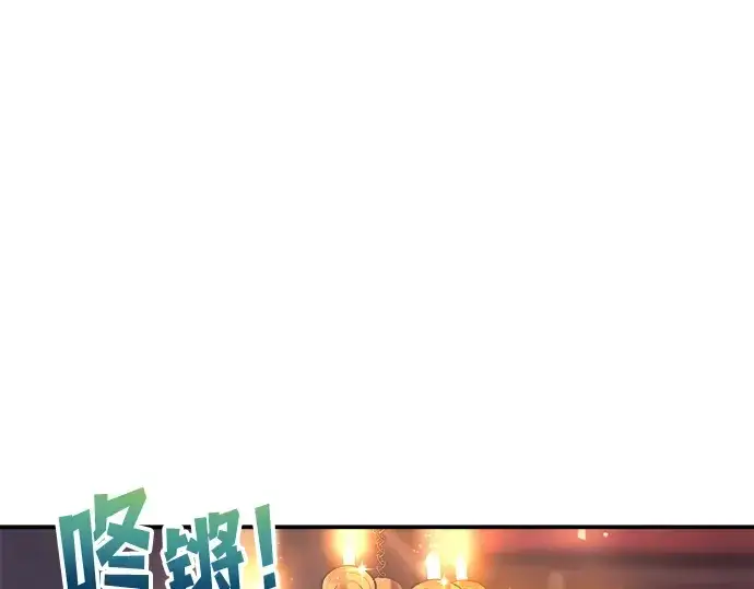 《成为塔防游戏里的暴君》第136话图3