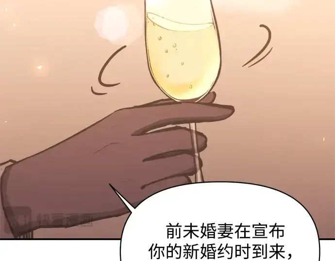《成为塔防游戏里的暴君》第136话图38