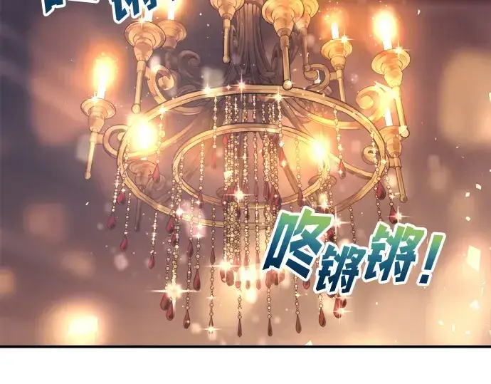 《成为塔防游戏里的暴君》第136话图4