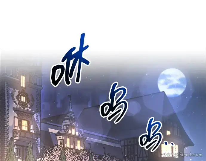《成为塔防游戏里的暴君》第136话图64