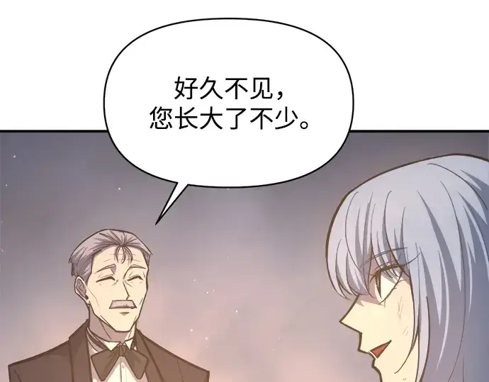 《成为塔防游戏里的暴君》第136话图77