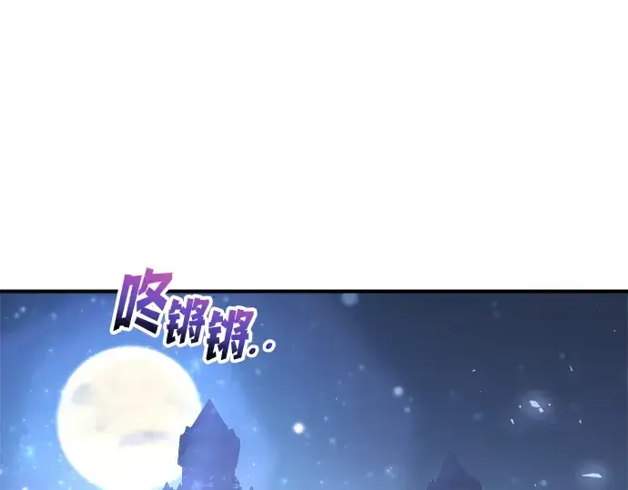 《成为塔防游戏里的暴君》第136话图93