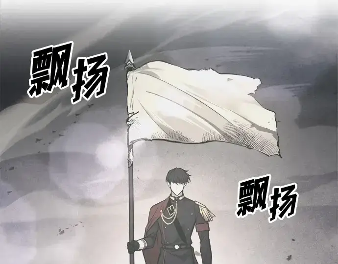 《成为塔防游戏里的暴君》第137话图150