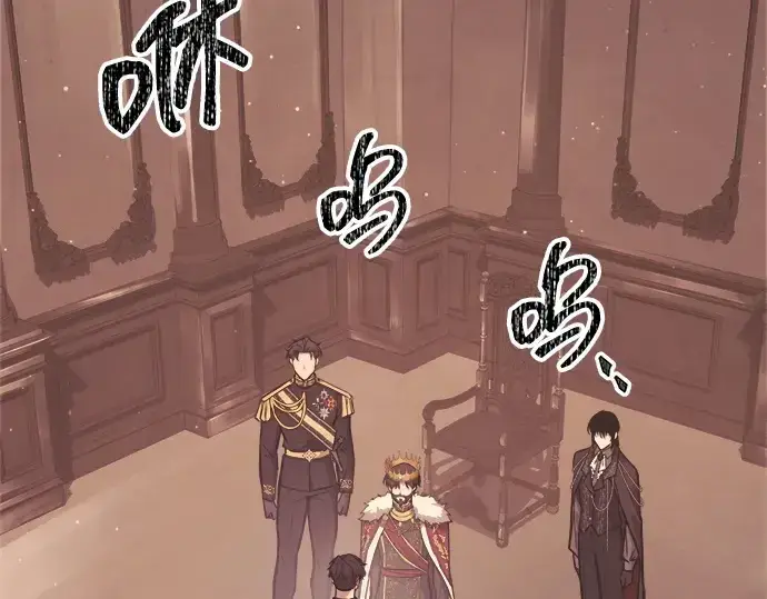 《成为塔防游戏里的暴君》第137话图157