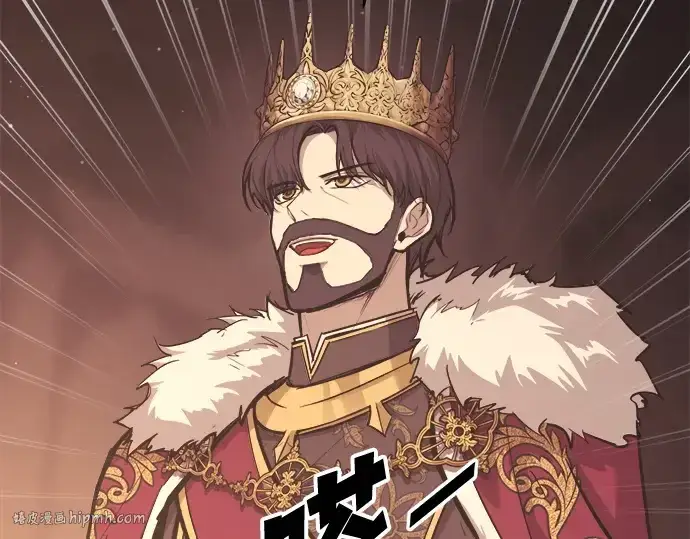《成为塔防游戏里的暴君》第137话图168